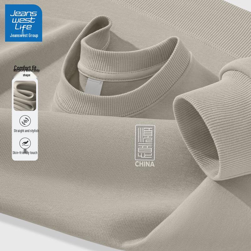 JEANSWEST LIFE Men's Loose Fit Letter Print Round Neck Sweatshirt