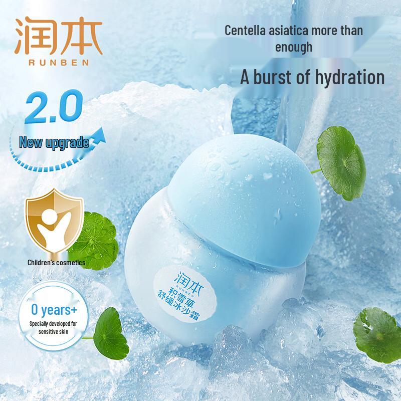 RUNBEN Centella Asiatica Soothing Sherbet Cream