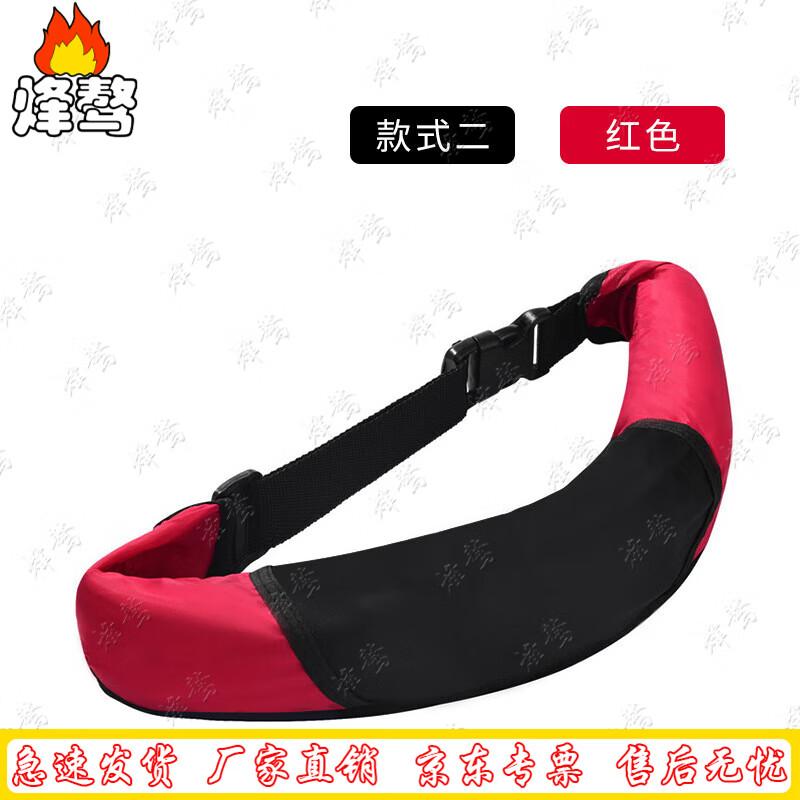 Inflatable Life Belt & Life Vest
