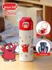 Beiyipin Amon Kids Stainless Steel Thermos Cup