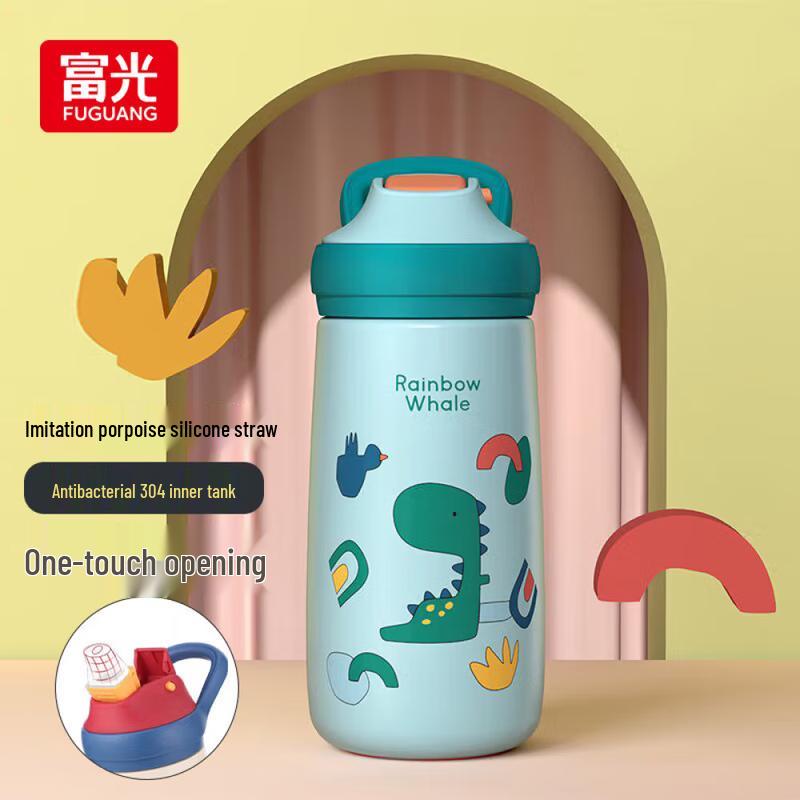 FUGUANG Kids 316 Stainless Steel Insulated Straw Cup