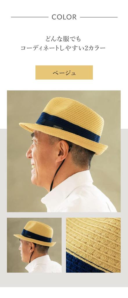 MY Washable UV BASIC British Style for UV Blemish Machine Suitable for Men in their and 80s [KISS LIFE] Men's Hat, Hat, Men, Protection, Prevention,