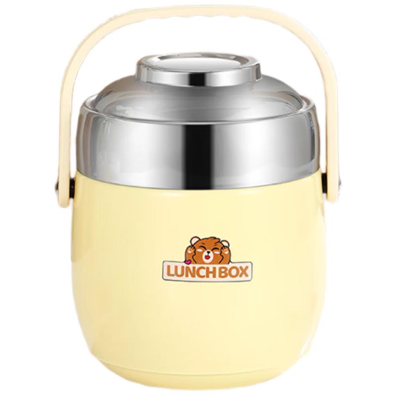 Zhishi 1.5L Portable Bear Cartoon Vacuum Insulated Food Jar