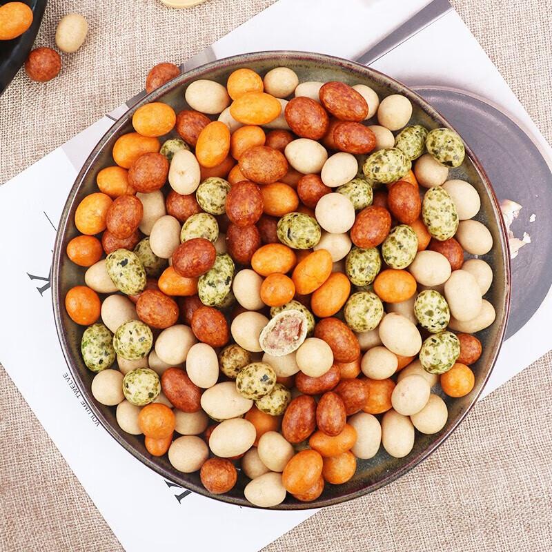 Xianji Colorful Peanuts