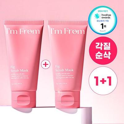 Περιποίηση προσώπου – Μάσκες προσώπου