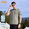 Jeep Men's Seamless Ice Silk Polo Shirt