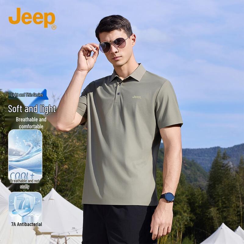 JEEP Men s Seamless Ice Silk Polo Shirt XL