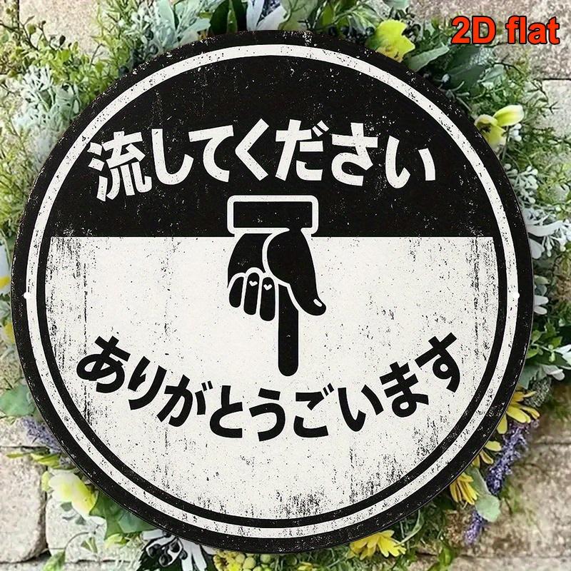 D Flat pc x cm Round Japanese Aluminum Sign Vintage Please Flush Thank You Decorative Plaque JapaneseStyle B