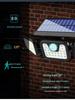 74-LED Outdoor Solar Sensor Light, Three-Head Rotatable, Waterproof for Wall, Road, Courtyard, Street Lighting