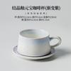 Kiln Fambe Crystal Glaze Coffee Mug With Plate Couple Handgrip Cups Afternoon Tea Mug Cup Saucer Kit Office Water Cup Teaware