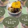 American Ginseng Dendrobium Chrysanthemum Tea Small Pot Health Tea 390g/box