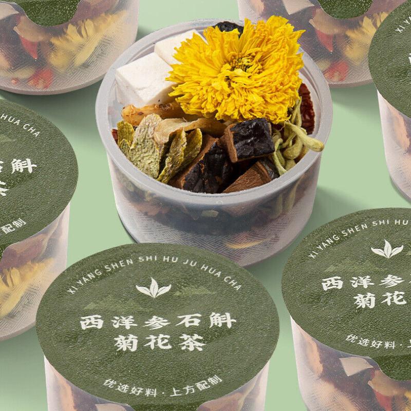 American Ginseng Dendrobium Chrysanthemum Tea Small Pot Health Tea 390g/box