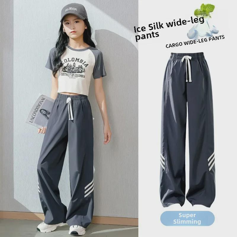 Girls' Summer Quick-Dry Wide-Leg Ice Silk Pants - Lightweight Casual Wear