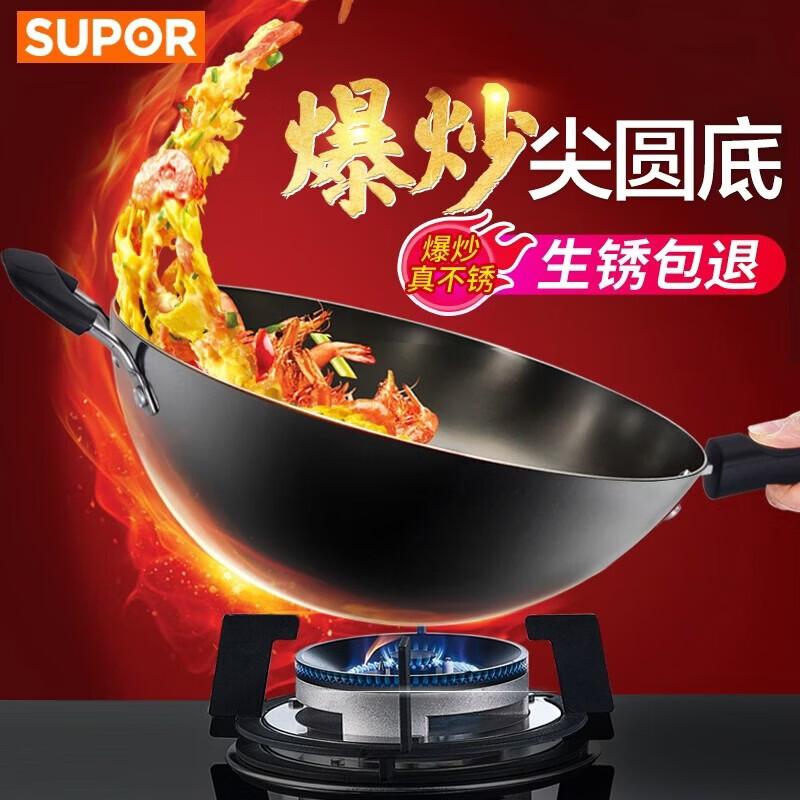 SUPOR True Rust-Resistant Non-Coated Iron Wok