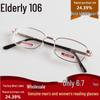 Folding Dual-Focus Anti-Blue Light Reading Glasses for Men & Women 
