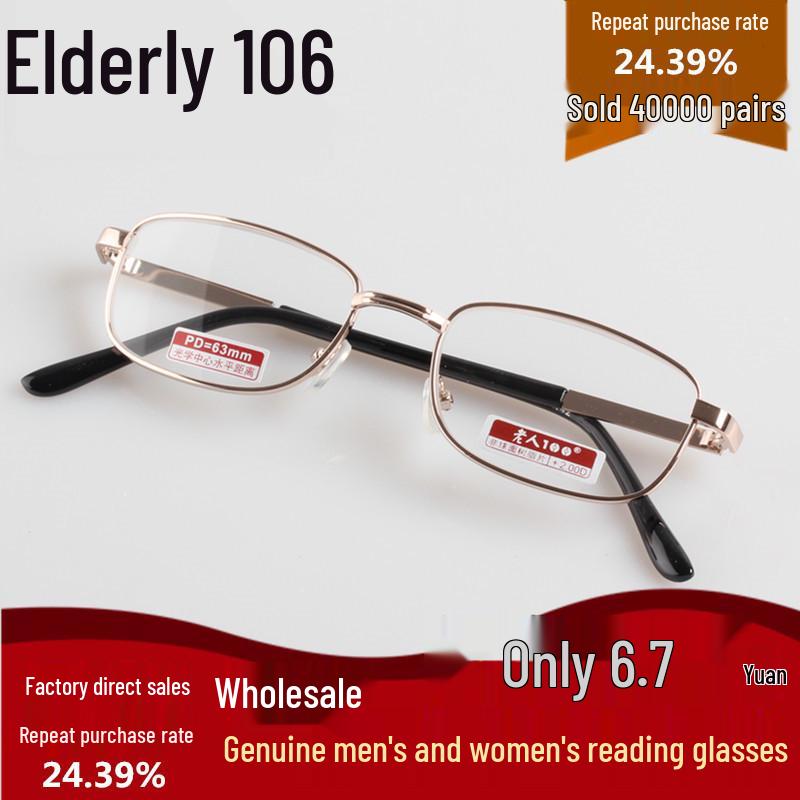 Folding Dual-Focus Anti-Blue Light Reading Glasses for Men & Women 