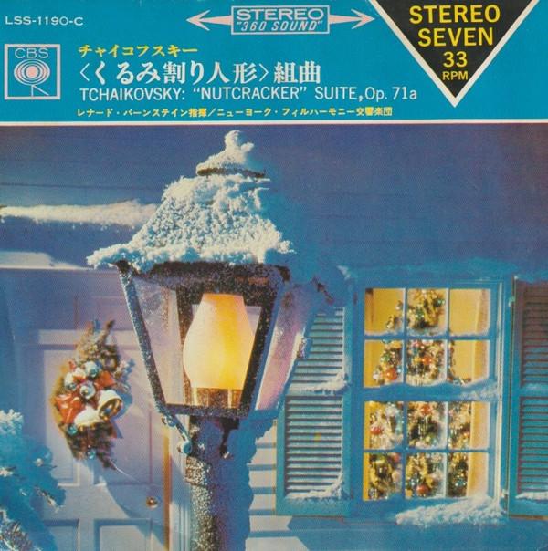 

7inch Record LEONARD BERNSTEIN. NEW YORK PHILHAR Tchaikovsky Nutcracker Suite Op. LSS1190C CBS 1965 Japan Classical Used