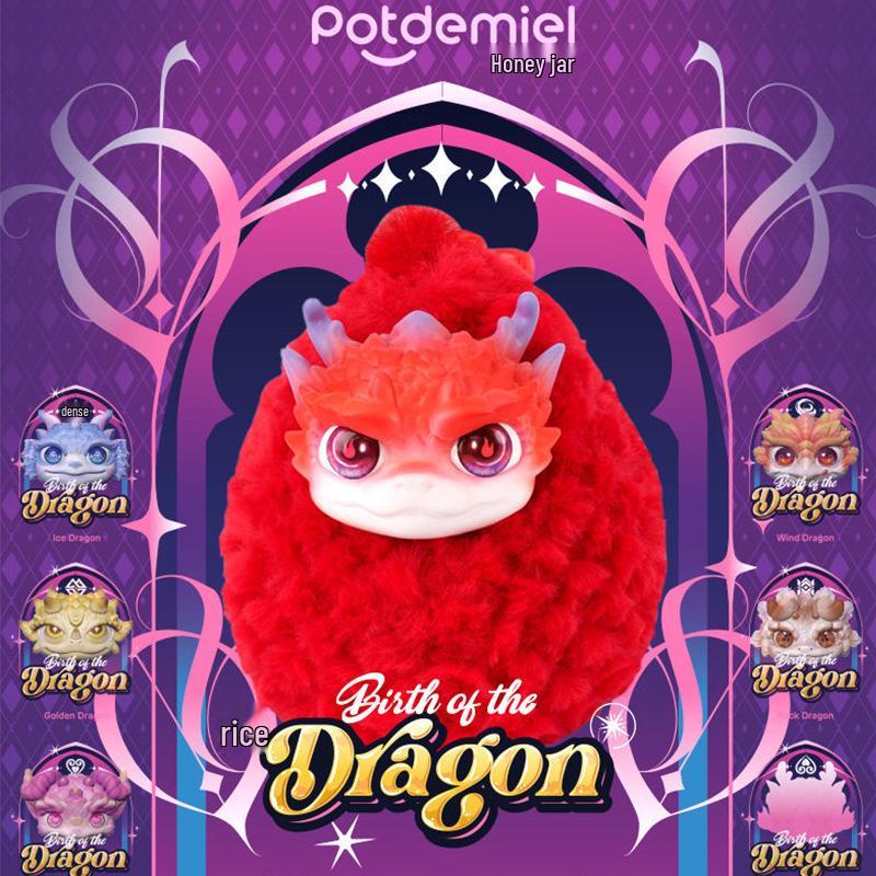 

Cute Dragon Egg Cartoon Plush Blind Box Hanging Ornament Figure Official License