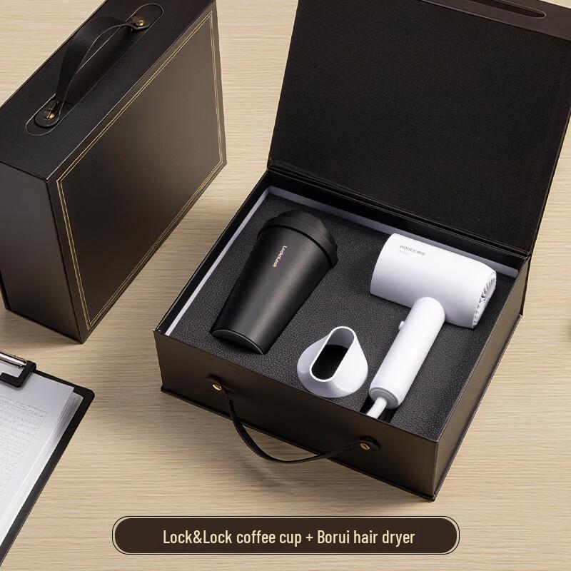 LocknLock Coffee Cup & Borui Hair Dryer Gift Set