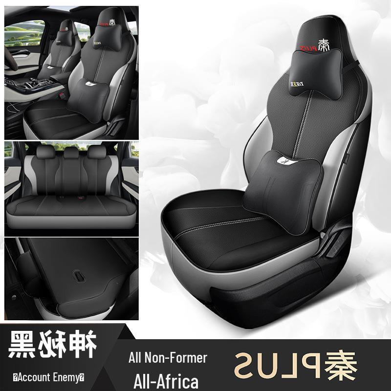 2024 Qin PLUS Champion Edition Car Seat Cover: Full Wrap, All-Season, DMI Compatible