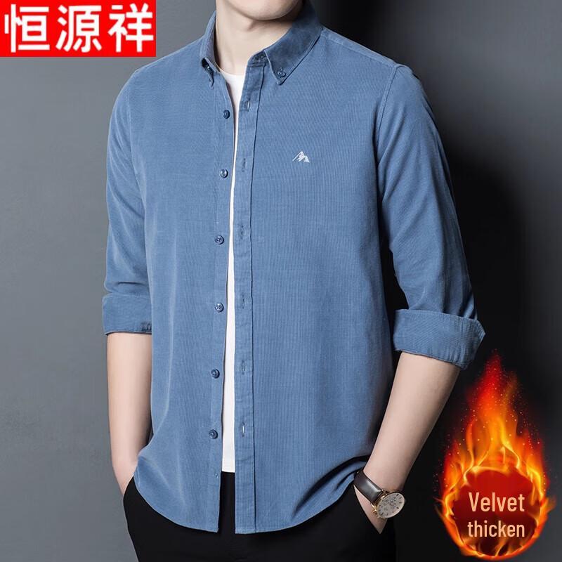 Hengyuanxiang Men's Corduroy Shirt & T-shirt Collection
