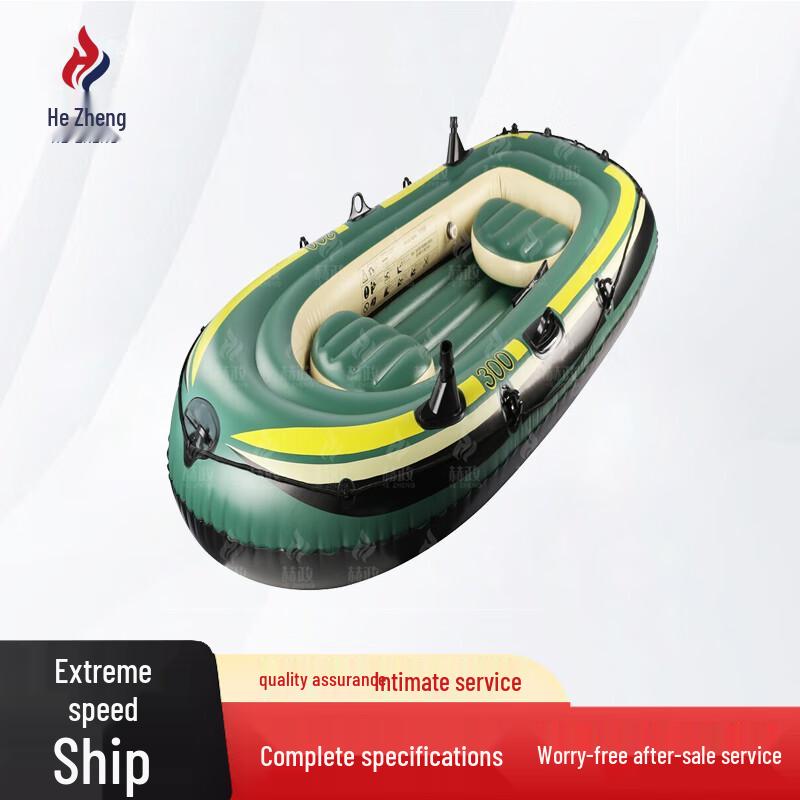 

Hozheng Outdoor 4-Person Inflatable Boat