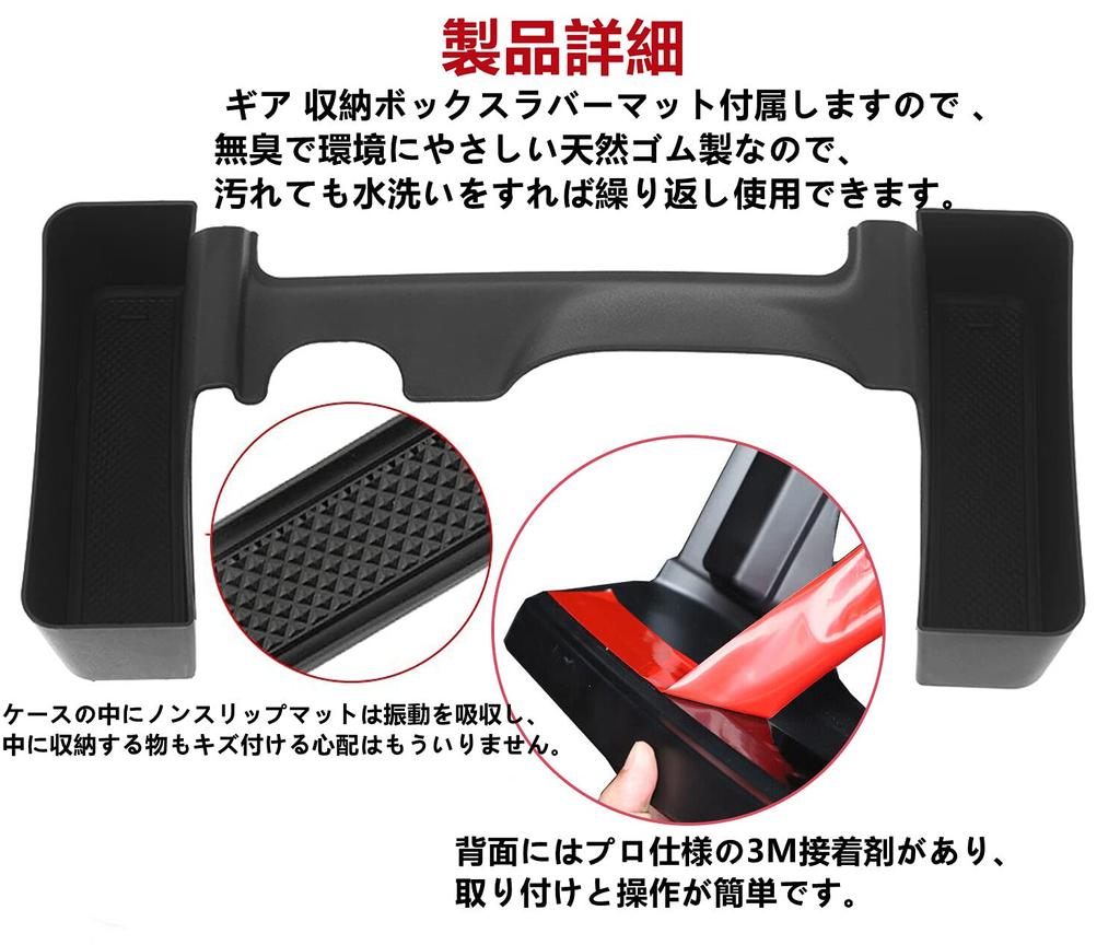 YOCTM Gear Storage Box for Jeep Wrangler JK Custom Console Storage Box with Tray for Small and Cell Includes Mat 2011-2017, Items, Cards, Phones,