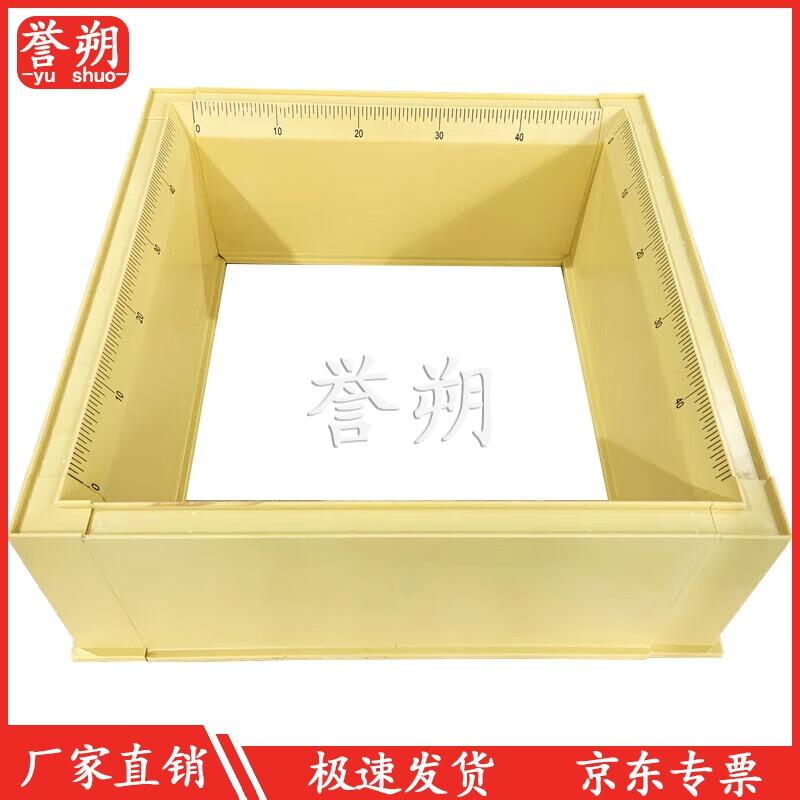 Yushuo Tactical Sand Table Frame Set