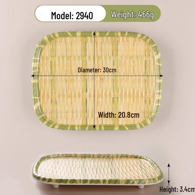 Bamboo Weave Rectangular Serving Plate