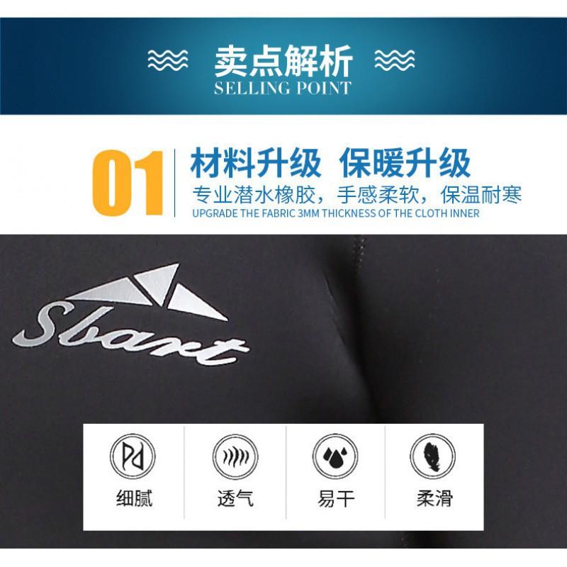 RVCA Muta Uomo Sport Outdoor Protezione Solare Surf Top Nuoto Manica Lunga Manica Corta Asciugatura Rapida Medusa