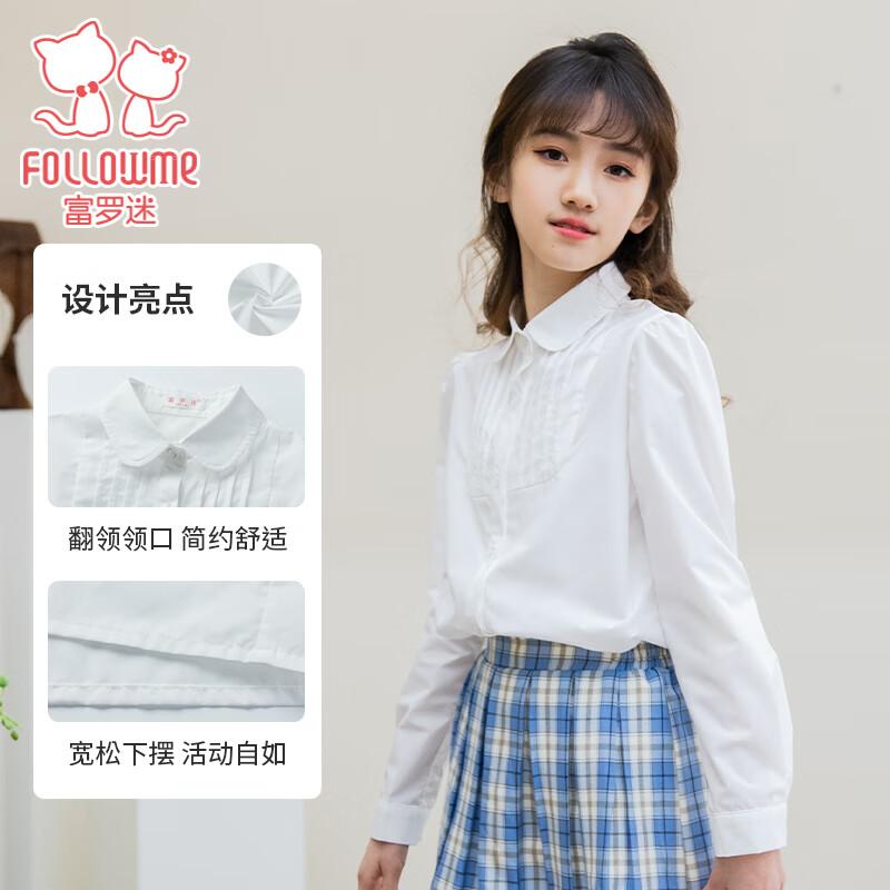 Fulo Mi Girls  Peter Pan Collar Long Sleeve Shirt 130