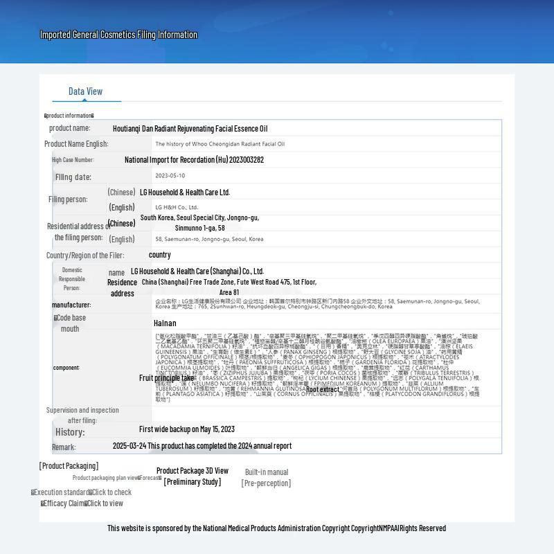 The history of whoo Cheongidan Radiant Rejuvenating Facial Oil 30ml