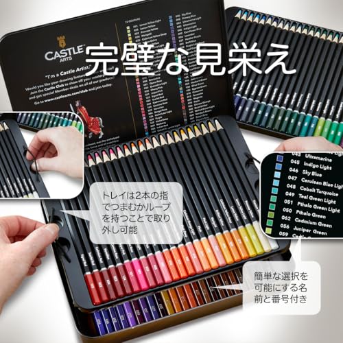 Castle Art Surprise 72-Piece Watercolor Pencil Set | Vibrant Premium Pigments for Blending, Drawing, and Coloring | For Adults, Hobbies, and Professio
