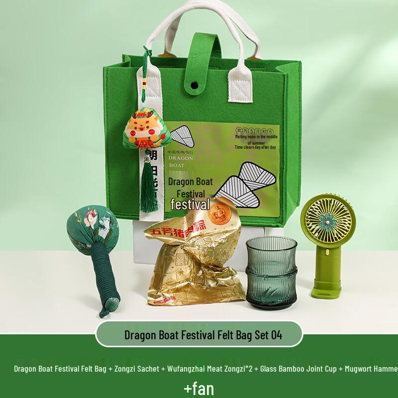 

Dragon Boat Festival Employee Gift Set