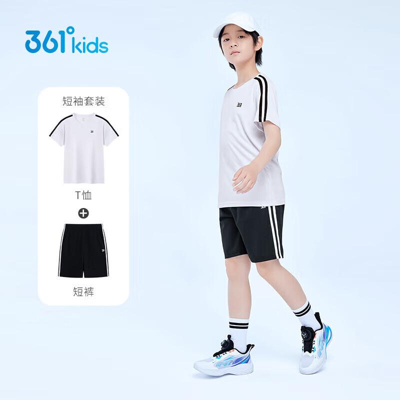 361° Kids  Quick-Dry Summer Sports Set 170
