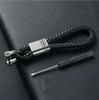 Horseshoe Buckle Woven Rope Car Keychain - Creative Metal Keyring for 4S Shop Promotions