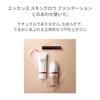 SHISEIDO Makeup Synchro Skin Radiant Lifting Concealer 202 Light 2.7g Stick Type Fragrance-Free Coverage Skincare Color Unevenness Dark Circles