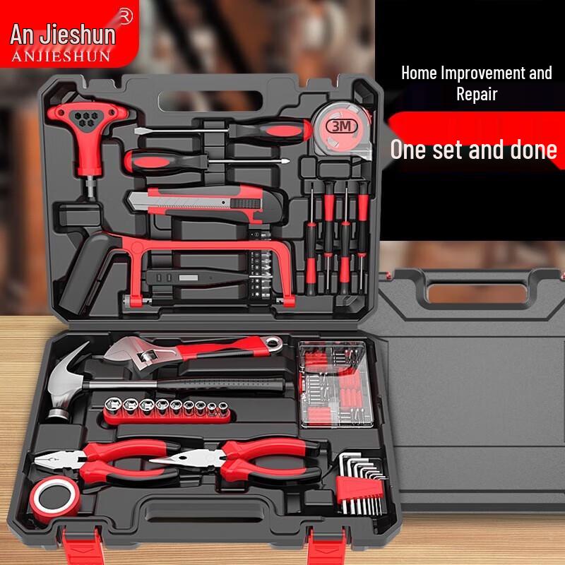 SMVP 88-Piece Home Repair Tool Kit CN plug (adapter included)