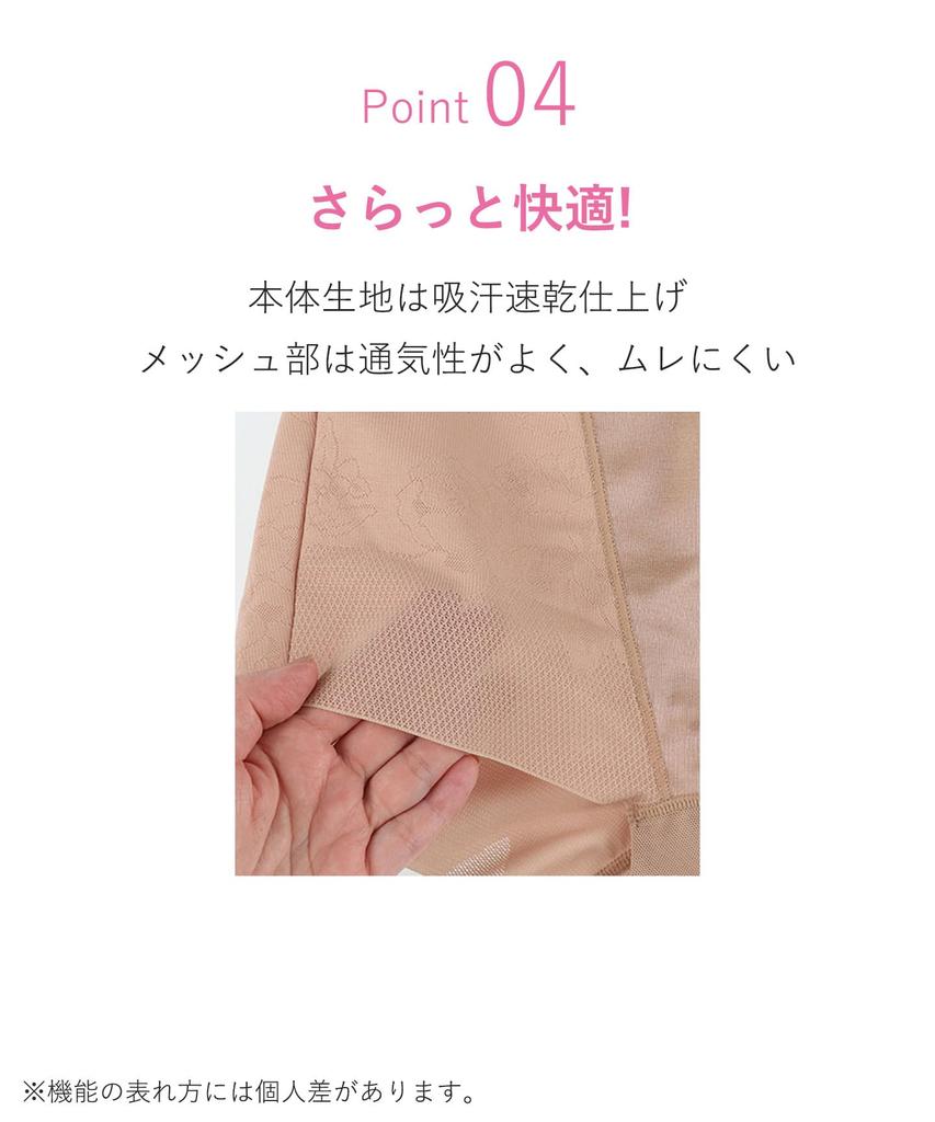 Wacoal Girdle silhouette that makes you look 5 years Flattens your slims your can be worn short plus sizes available for BL [Slimming younger] tummy,