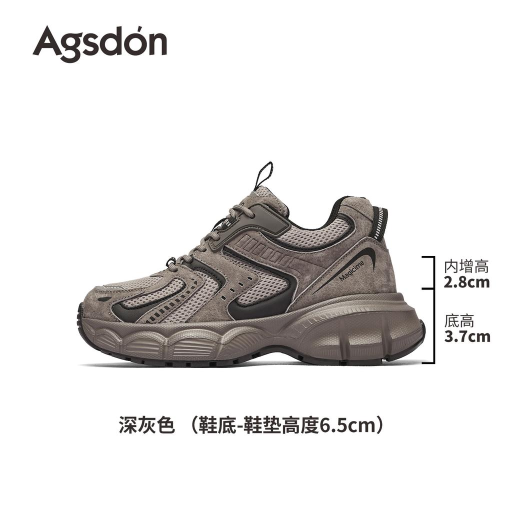 Augustine Gray Dad Shoes Women's Summer New Thick-soled Light and High Sports and Leisure Shoes Large Size