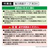 Carmate Car Molding Door Molding Door Edge Protector Inconspicuous Transparent