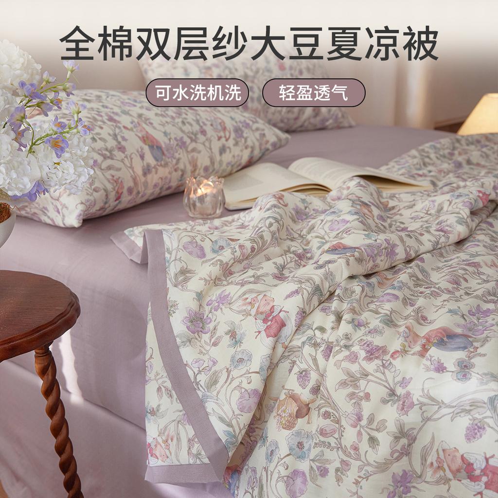 Cotton double-layer yarn printed soybean fiber washable machine washable summer cool quilt [multiple options available]