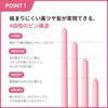 Medikube X Forever Cherry Ribbon Beauty Gloss Pinsel