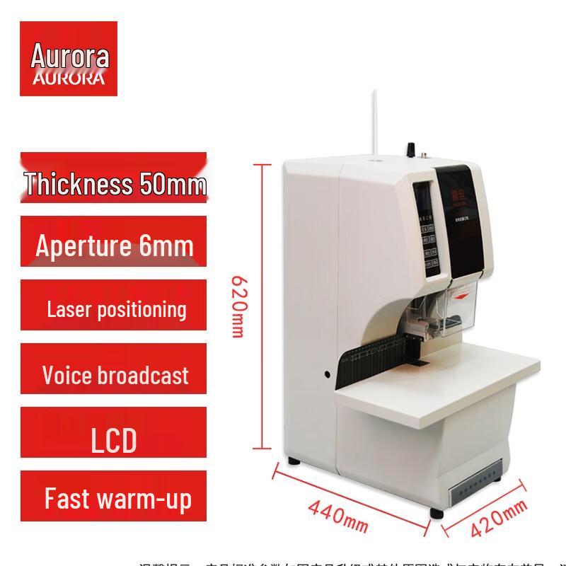 Aurora AB508S Fully Automatic Financial Binding Machine CN plug (adapter included)