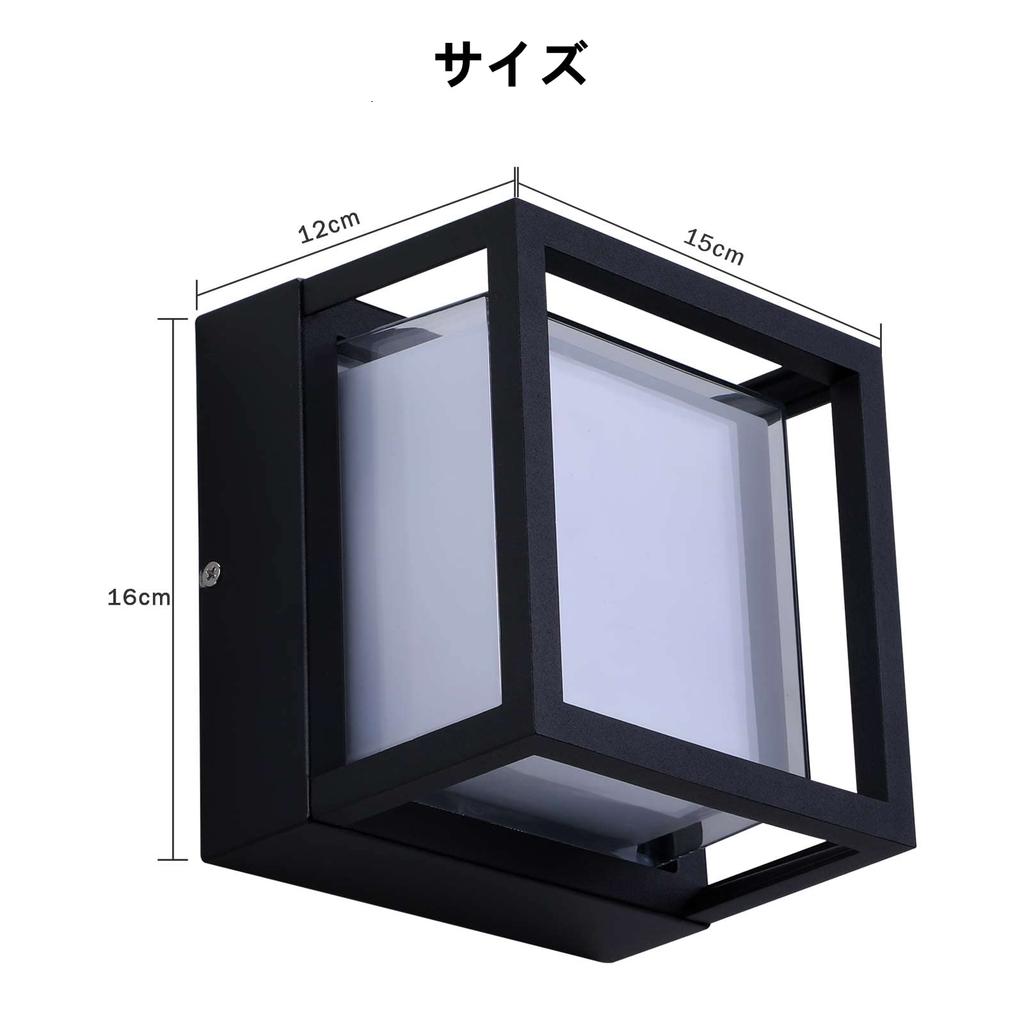 Lightess LED Porch Light, Entryway Light, Bracket Light, Gatepost Light, Waterproof and Rainproof IP65, Wall Light, Entryway Light, Energy-Saving LED