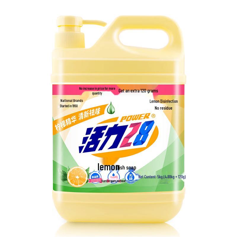 Vita28 Lemon Dishwashing Detergent