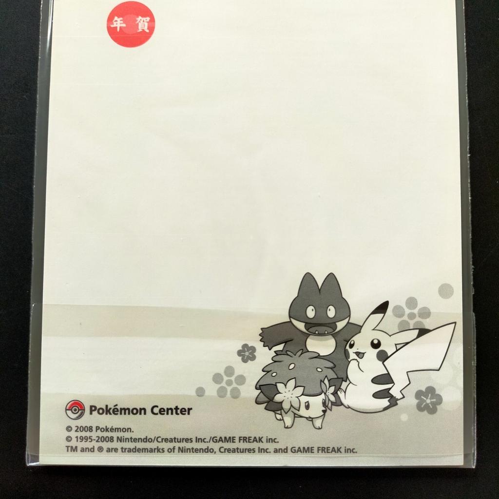 Unopened New Card 2008 Postcard Center New Day Pikachu Munchlax Shaymin Diamond Pearl Pokémon Year's Year's &
