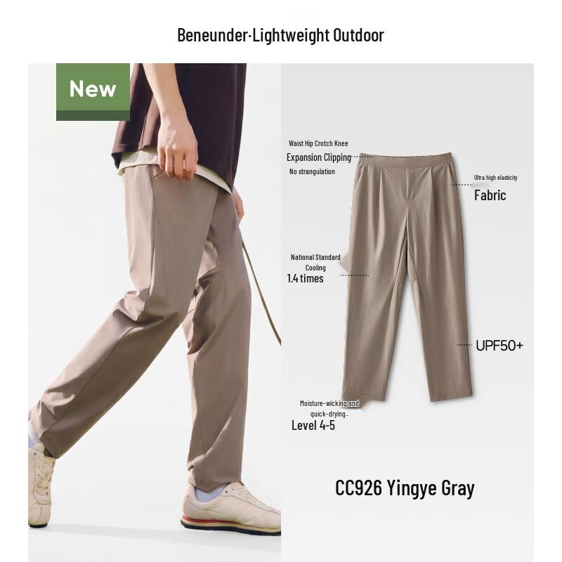 Men s Elastic Cooling Straight-Leg Pants M