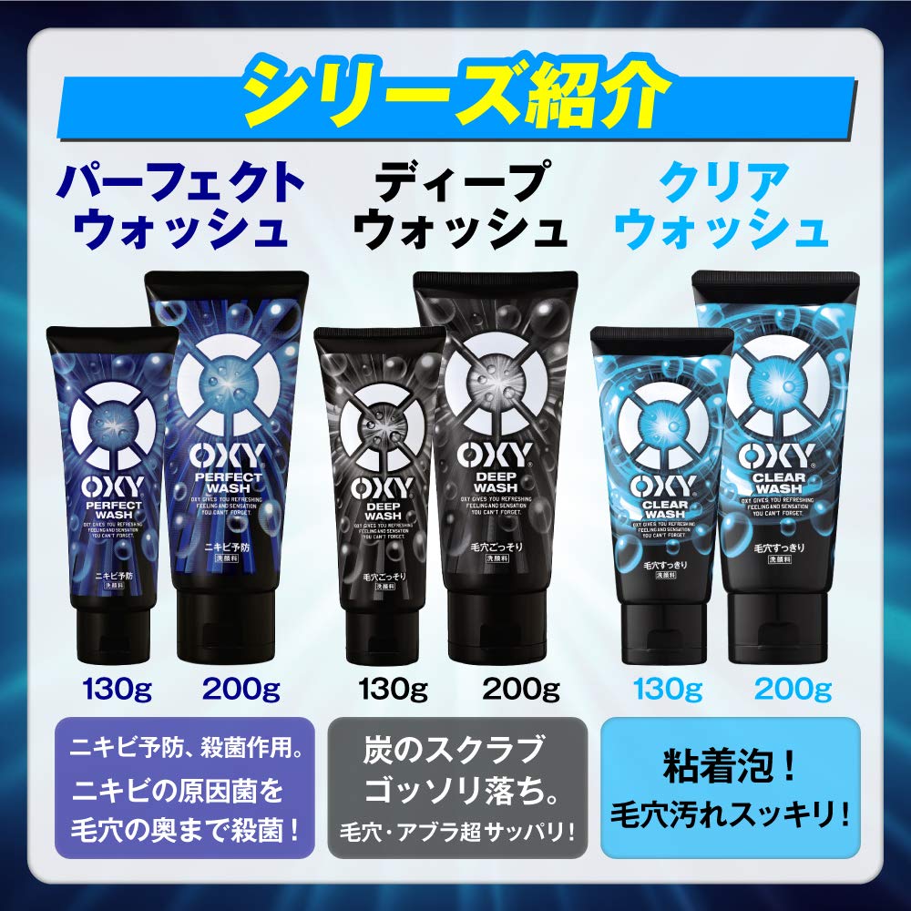 OXY Deep Großpackung 200g x Reiniger mit Holzkohle-Peeling für fettige Haut und Gokujun Sachet Waschlotion, 3er-Pack (Gesichtsporen, Haut, Sebum) +