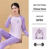 Autumn Teen & Kids Clothing: Boys' Cotton Underwear Set, Older Kids' Shirt & Pants Pajamas, Girls' Cotton Thermal Wear.
